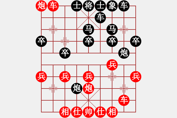 象棋棋譜圖片：天外閑人(電神)-勝-alphacatt(5星) - 步數(shù)：30 