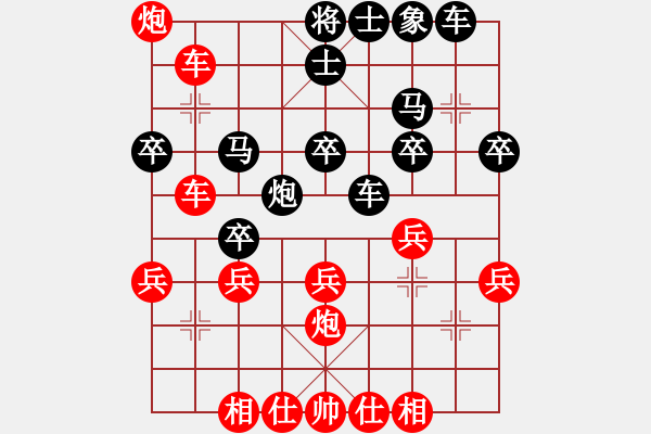 象棋棋譜圖片：天外閑人(電神)-勝-alphacatt(5星) - 步數(shù)：40 