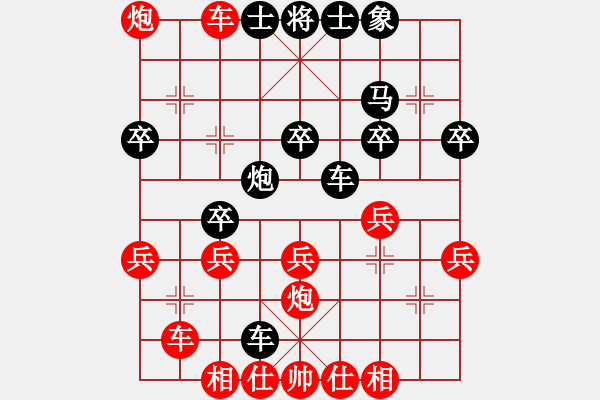 象棋棋譜圖片：天外閑人(電神)-勝-alphacatt(5星) - 步數(shù)：50 