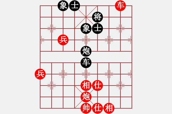 象棋棋譜圖片：要成為棋士(6段)-勝-忒懸乎(1段) - 步數(shù)：113 