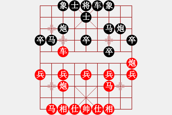 象棋棋譜圖片：要成為棋士(6段)-勝-忒懸乎(1段) - 步數(shù)：30 