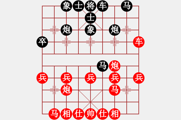 象棋棋譜圖片：要成為棋士(6段)-勝-忒懸乎(1段) - 步數(shù)：40 