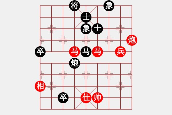 象棋棋譜圖片：籩噶(9段)-負(fù)-風(fēng)流小皇帝(9段) - 步數(shù)：100 