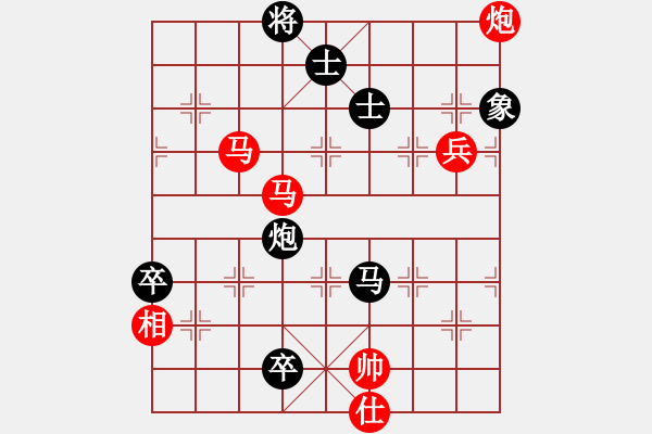 象棋棋譜圖片：籩噶(9段)-負(fù)-風(fēng)流小皇帝(9段) - 步數(shù)：110 