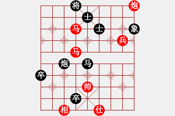 象棋棋譜圖片：籩噶(9段)-負(fù)-風(fēng)流小皇帝(9段) - 步數(shù)：120 