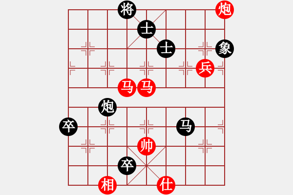 象棋棋譜圖片：籩噶(9段)-負(fù)-風(fēng)流小皇帝(9段) - 步數(shù)：130 