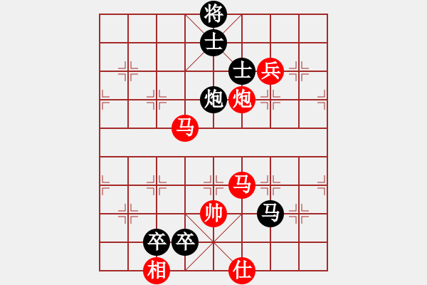 象棋棋譜圖片：籩噶(9段)-負(fù)-風(fēng)流小皇帝(9段) - 步數(shù)：150 