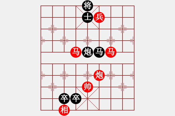 象棋棋譜圖片：籩噶(9段)-負(fù)-風(fēng)流小皇帝(9段) - 步數(shù)：160 