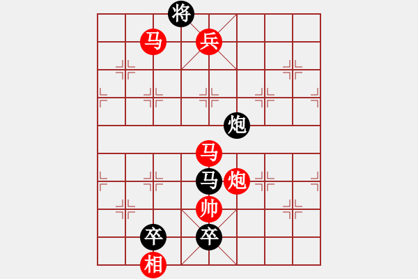 象棋棋譜圖片：籩噶(9段)-負(fù)-風(fēng)流小皇帝(9段) - 步數(shù)：168 