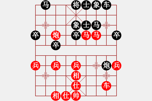 象棋棋譜圖片：籩噶(9段)-負(fù)-風(fēng)流小皇帝(9段) - 步數(shù)：40 