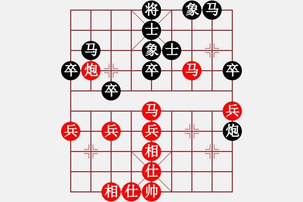 象棋棋譜圖片：籩噶(9段)-負(fù)-風(fēng)流小皇帝(9段) - 步數(shù)：50 