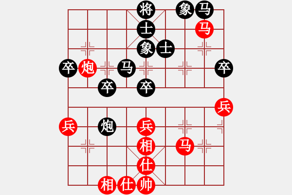 象棋棋譜圖片：籩噶(9段)-負(fù)-風(fēng)流小皇帝(9段) - 步數(shù)：60 