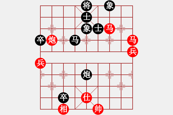 象棋棋譜圖片：籩噶(9段)-負(fù)-風(fēng)流小皇帝(9段) - 步數(shù)：80 