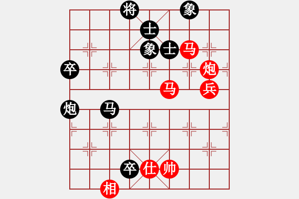 象棋棋譜圖片：籩噶(9段)-負(fù)-風(fēng)流小皇帝(9段) - 步數(shù)：90 