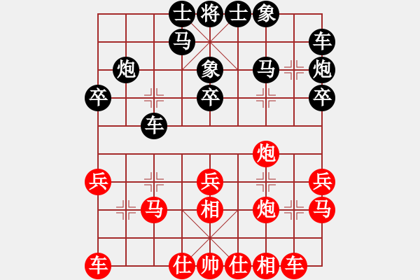 象棋棋譜圖片：肯先負(fù)何大——2022.12.11 - 步數(shù)：20 