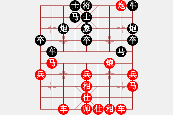 象棋棋譜圖片：肯先負(fù)何大——2022.12.11 - 步數(shù)：30 