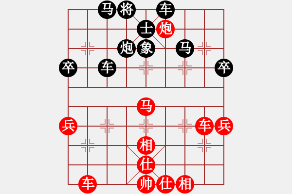 象棋棋譜圖片：肯先負(fù)何大——2022.12.11 - 步數(shù)：60 