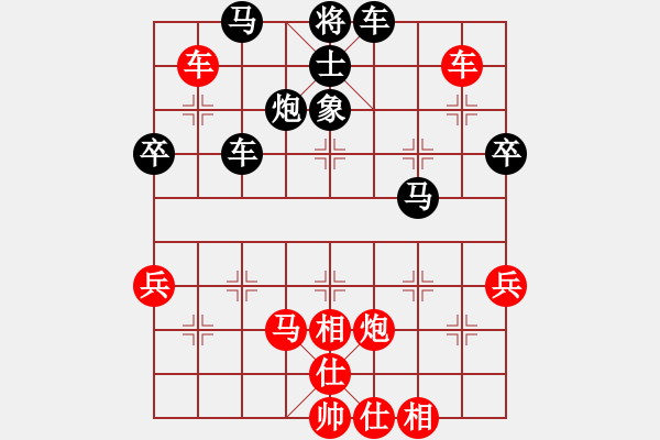 象棋棋譜圖片：肯先負(fù)何大——2022.12.11 - 步數(shù)：70 