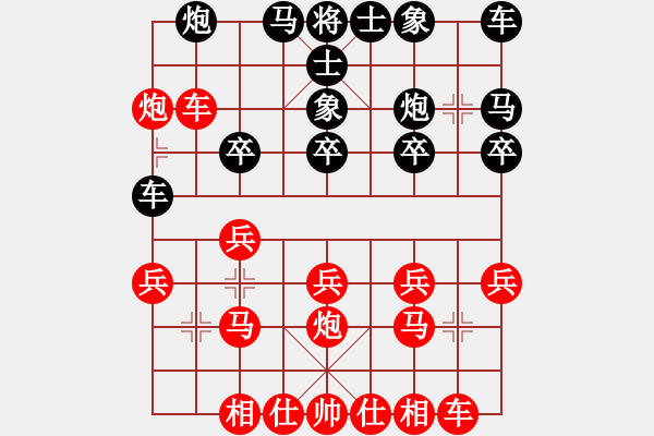 象棋棋譜圖片：中炮對(duì)進(jìn)右馬(業(yè)四升業(yè)五評(píng)測(cè)對(duì)局)我先勝 - 步數(shù)：20 