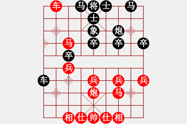 象棋棋譜圖片：中炮對(duì)進(jìn)右馬(業(yè)四升業(yè)五評(píng)測(cè)對(duì)局)我先勝 - 步數(shù)：30 