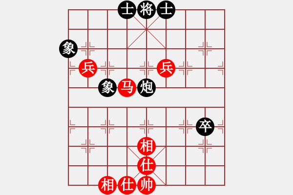 兵五平四炮1平9 37.马八进七炮9进4 38.马七进九炮9平8 39.