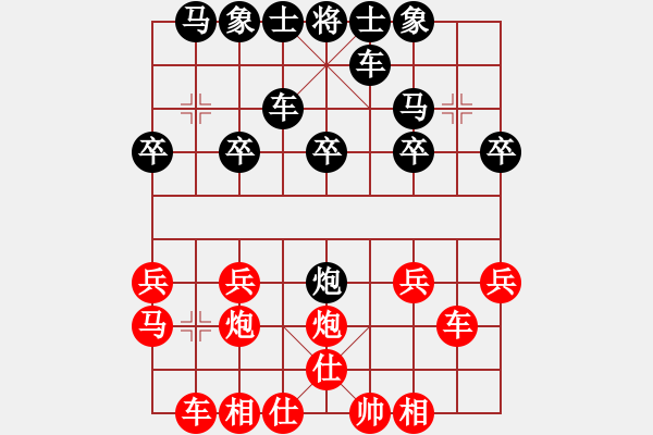 象棋棋譜圖片：尹邵虎 先負(fù) 劉俊 - 步數(shù)：20 