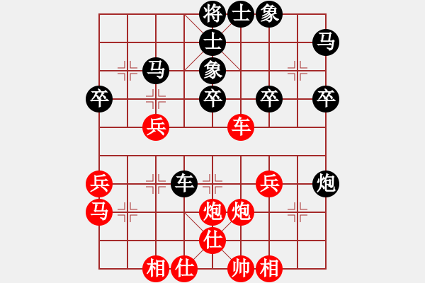 象棋棋譜圖片：尹邵虎 先負(fù) 劉俊 - 步數(shù)：40 