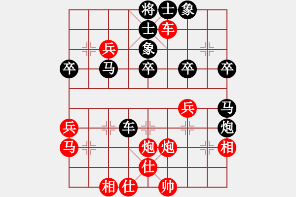 象棋棋譜圖片：尹邵虎 先負(fù) 劉俊 - 步數(shù)：50 