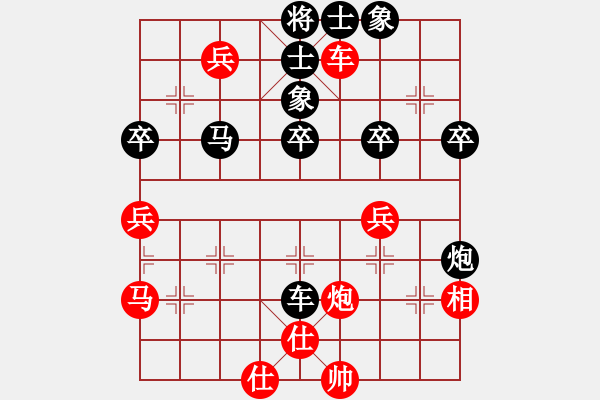 象棋棋譜圖片：尹邵虎 先負(fù) 劉俊 - 步數(shù)：60 