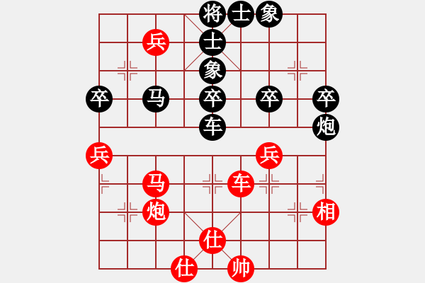 象棋棋譜圖片：尹邵虎 先負(fù) 劉俊 - 步數(shù)：65 