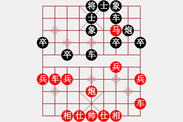 象棋棋譜圖片：太守棋狂先勝中棋下棋就是逗悶子業(yè)7-32019·2·4 - 步數(shù)：30 