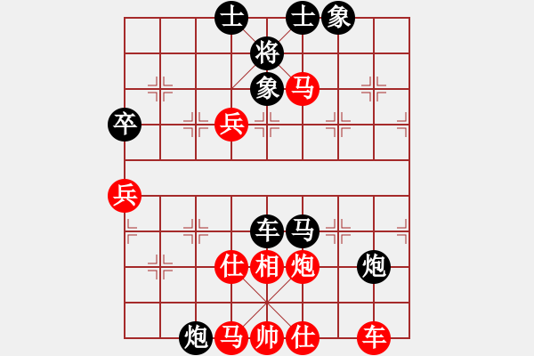 象棋棋譜圖片：解翅野(1段)-負(fù)-南十字星(5段) - 步數(shù)：100 