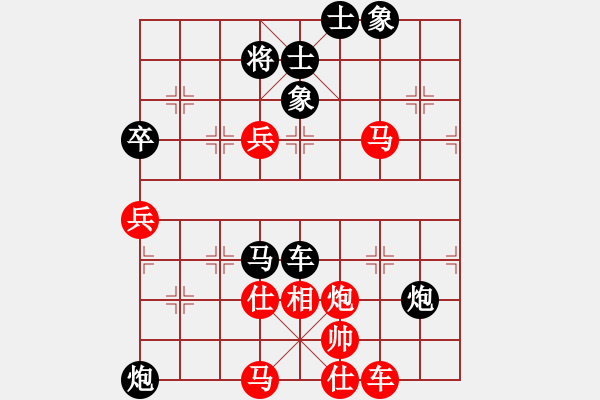 象棋棋譜圖片：解翅野(1段)-負(fù)-南十字星(5段) - 步數(shù)：110 