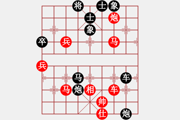 象棋棋譜圖片：解翅野(1段)-負(fù)-南十字星(5段) - 步數(shù)：120 