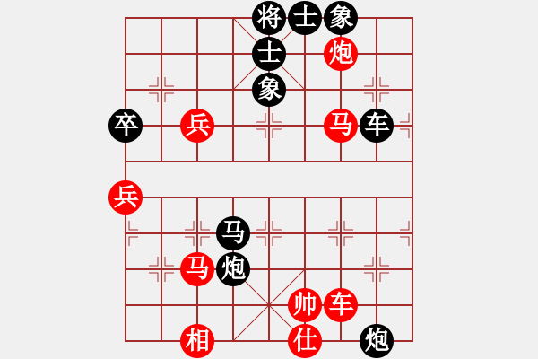 象棋棋譜圖片：解翅野(1段)-負(fù)-南十字星(5段) - 步數(shù)：130 