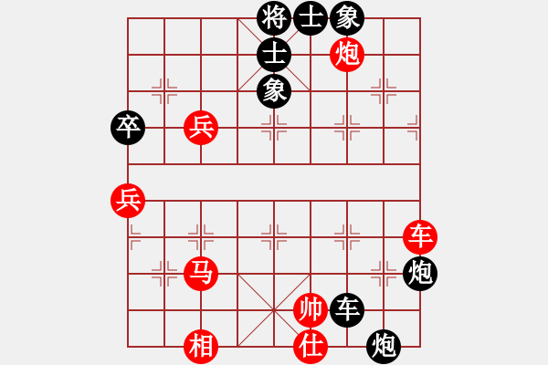 象棋棋譜圖片：解翅野(1段)-負(fù)-南十字星(5段) - 步數(shù)：136 