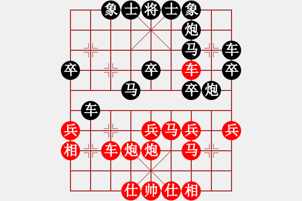 象棋棋譜圖片：解翅野(1段)-負(fù)-南十字星(5段) - 步數(shù)：30 