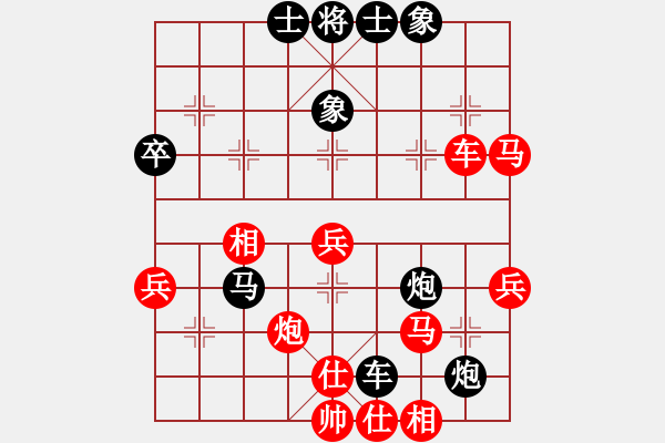 象棋棋譜圖片：解翅野(1段)-負(fù)-南十字星(5段) - 步數(shù)：50 