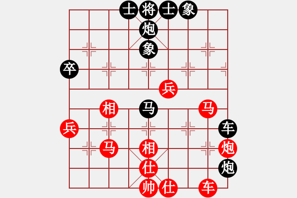 象棋棋譜圖片：解翅野(1段)-負(fù)-南十字星(5段) - 步數(shù)：70 