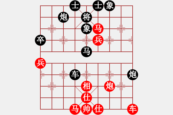 象棋棋譜圖片：解翅野(1段)-負(fù)-南十字星(5段) - 步數(shù)：90 