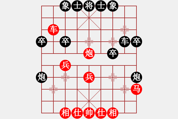 象棋棋譜圖片：中炮七路馬對(duì)屏風(fēng)馬 黑右炮過河 紅河口馬及兵三進(jìn)一棄兵（重點(diǎn)） - 步數(shù)：30 