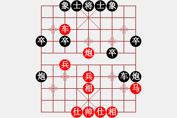 象棋棋譜圖片：中炮七路馬對(duì)屏風(fēng)馬 黑右炮過河 紅河口馬及兵三進(jìn)一棄兵（重點(diǎn)） - 步數(shù)：36 