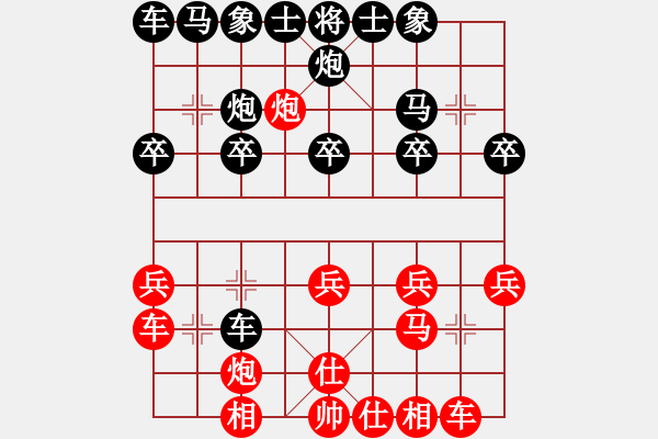 象棋棋譜圖片：拿金牌(3段)-負-女子組三號(1段) - 步數(shù)：20 