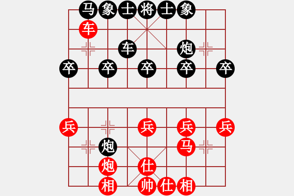 象棋棋譜圖片：拿金牌(3段)-負-女子組三號(1段) - 步數(shù)：30 