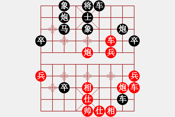 象棋棋譜圖片：真愛ka永恒【紅】-VS-善長用車【黑】 - 步數(shù)：40 