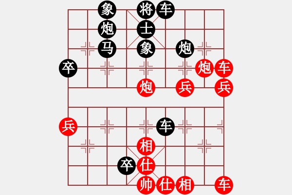 象棋棋譜圖片：真愛ka永恒【紅】-VS-善長用車【黑】 - 步數(shù)：50 