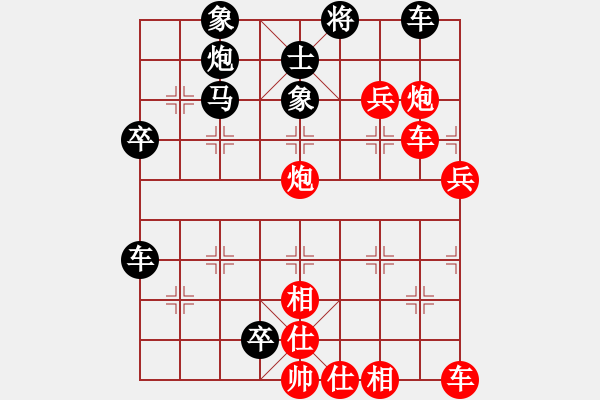 象棋棋譜圖片：真愛ka永恒【紅】-VS-善長用車【黑】 - 步數(shù)：60 