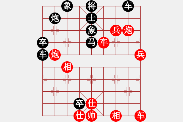 象棋棋譜圖片：真愛ka永恒【紅】-VS-善長用車【黑】 - 步數(shù)：70 