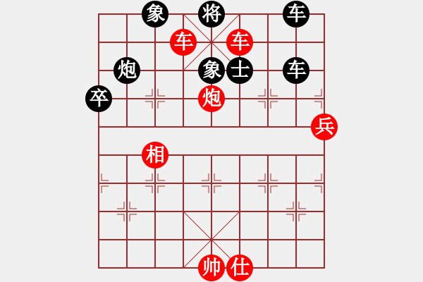 象棋棋譜圖片：真愛ka永恒【紅】-VS-善長用車【黑】 - 步數(shù)：87 