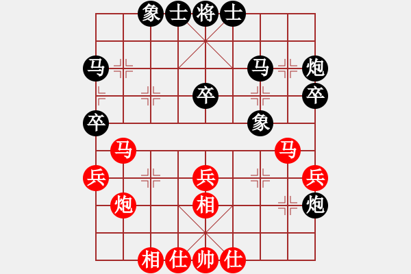 象棋棋谱图片：张申宏 先和 崔革 - 步数：40 
